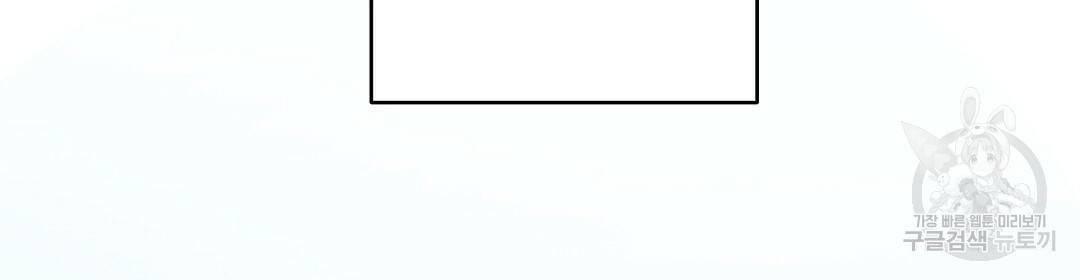 언더독 커넥션 1화 152