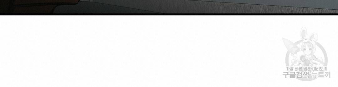 언더독 커넥션 1화 160