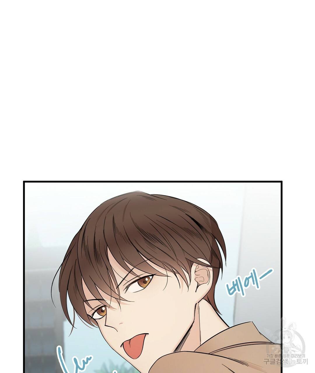 언더독 커넥션 1화 163