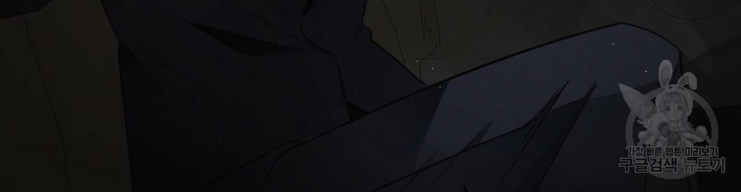 언더독 커넥션 1화 170