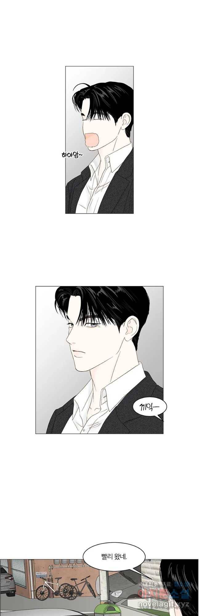 비밀 사이 89화 2