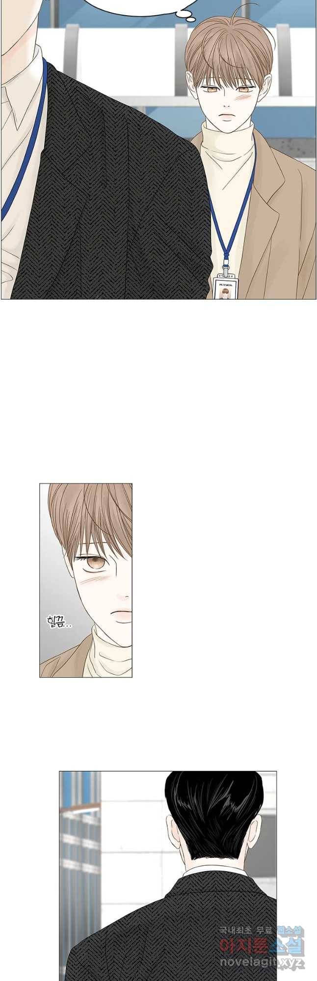 비밀 사이 89화 10