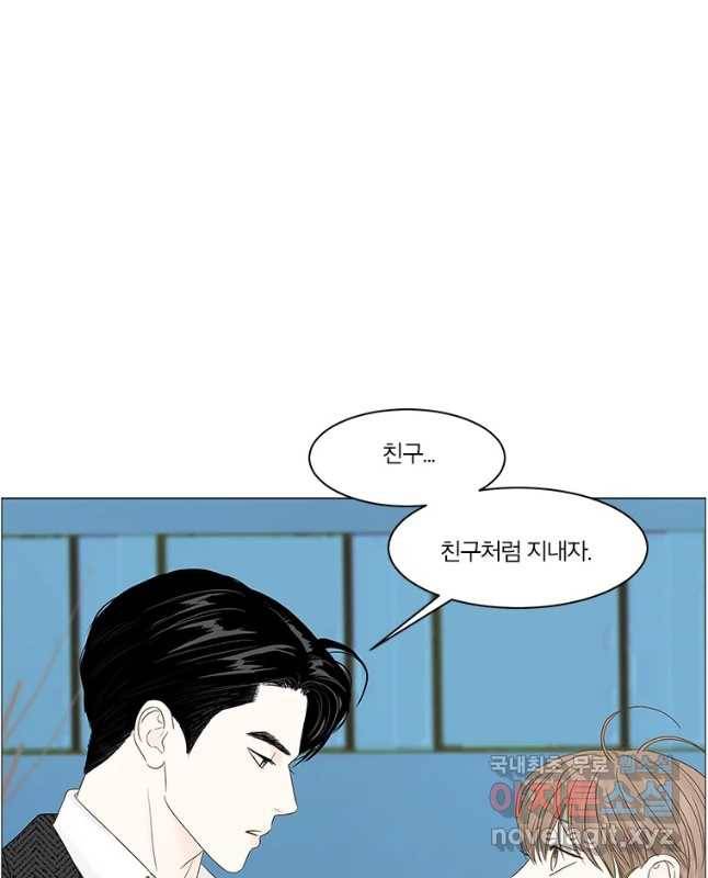 비밀 사이 89화 15