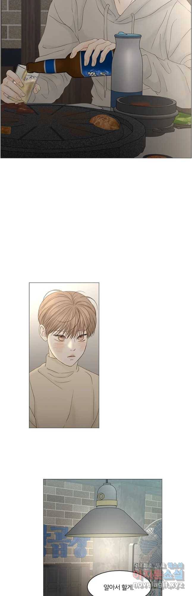 비밀 사이 89화 24