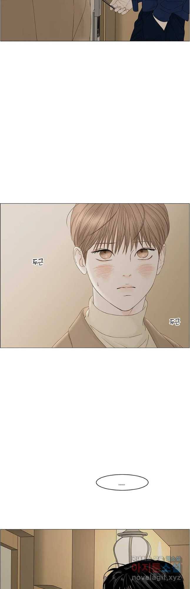 비밀 사이 89화 28