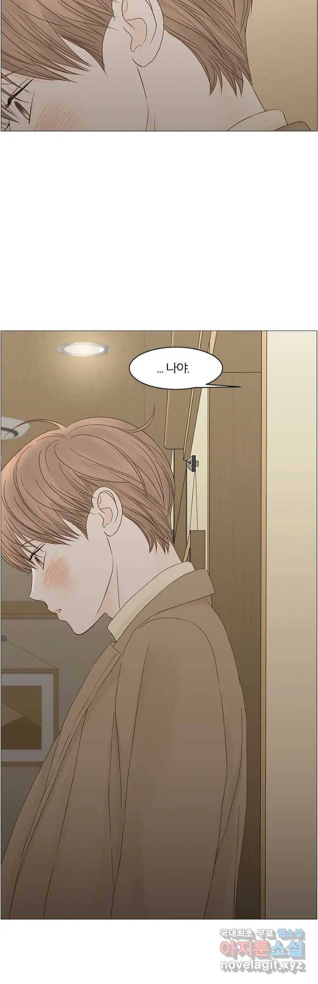 비밀 사이 89화 37