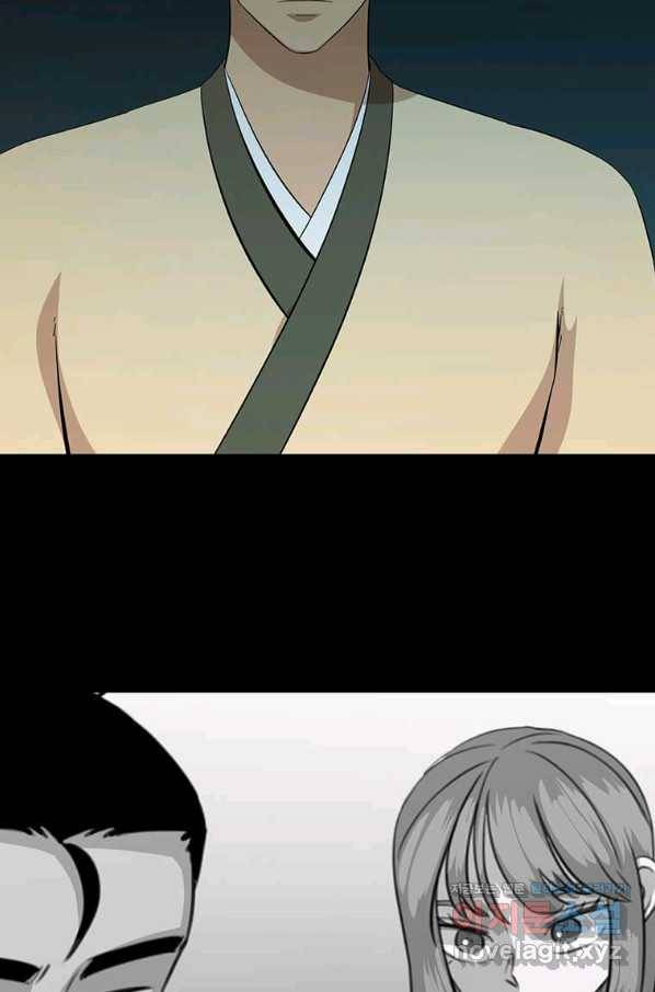 학사귀환 107화 8