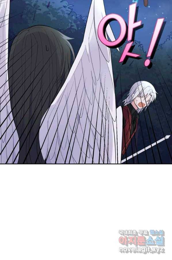 은빛마계왕 80화 55