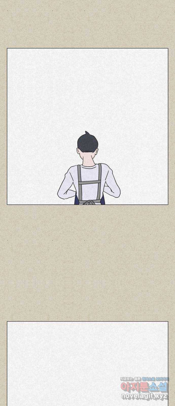 벽간소음 5화 43