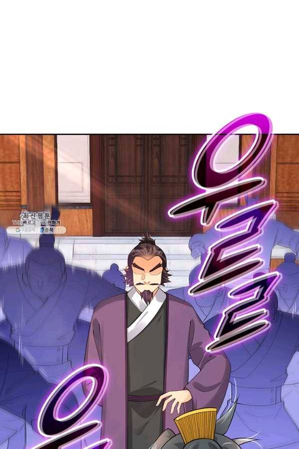 전신귀환 159화 5