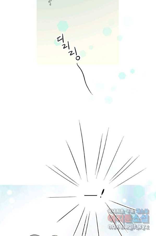 화우요 100화 7