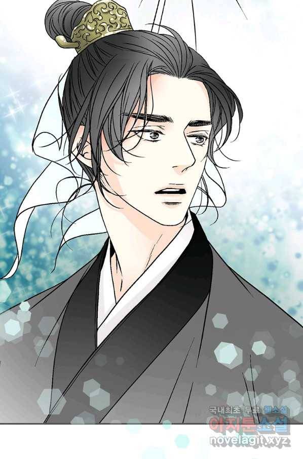 화우요 100화 8