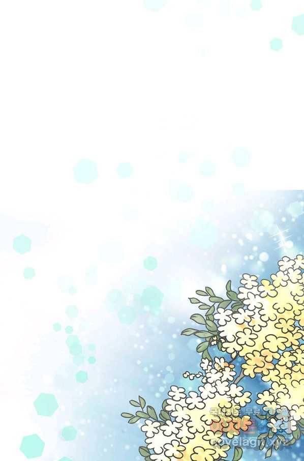 화우요 100화 9
