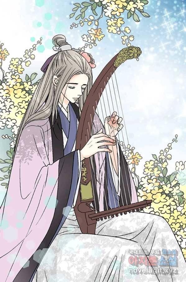화우요 100화 10