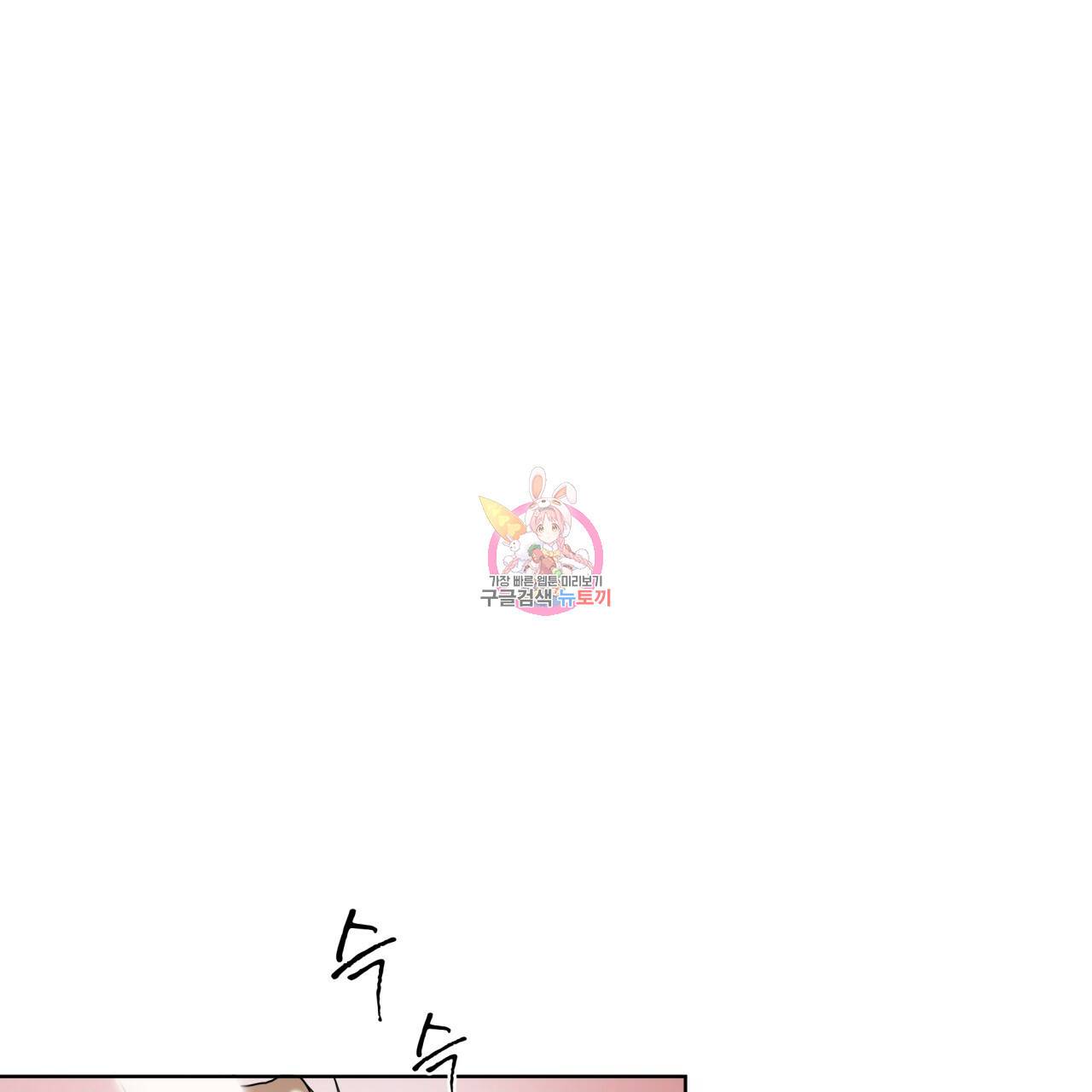 반칙 25화 1