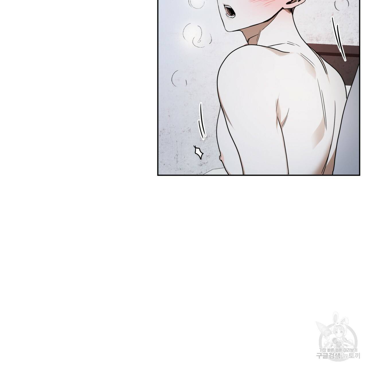 반칙 25화 5