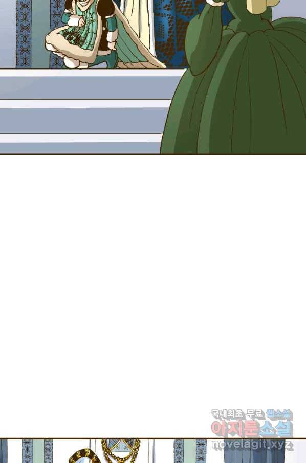 프린세스_102화 18