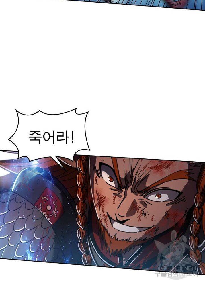 정령사: 나타르 전기 시즌2 - 103화 38