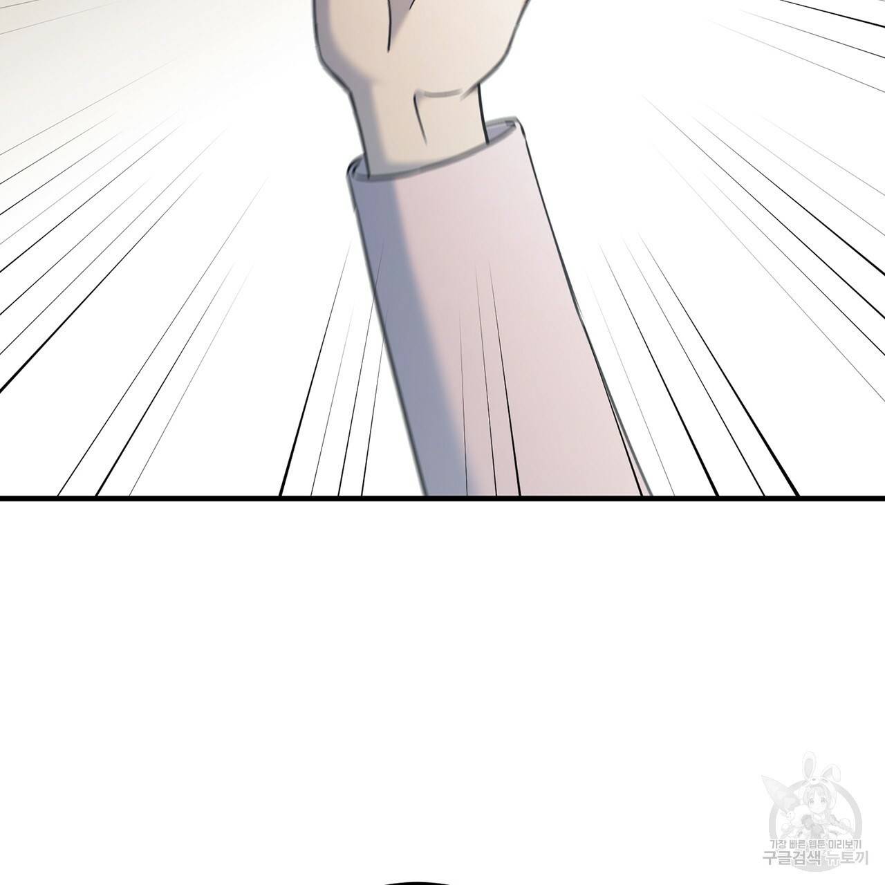 철수를 구하시오 13화 3