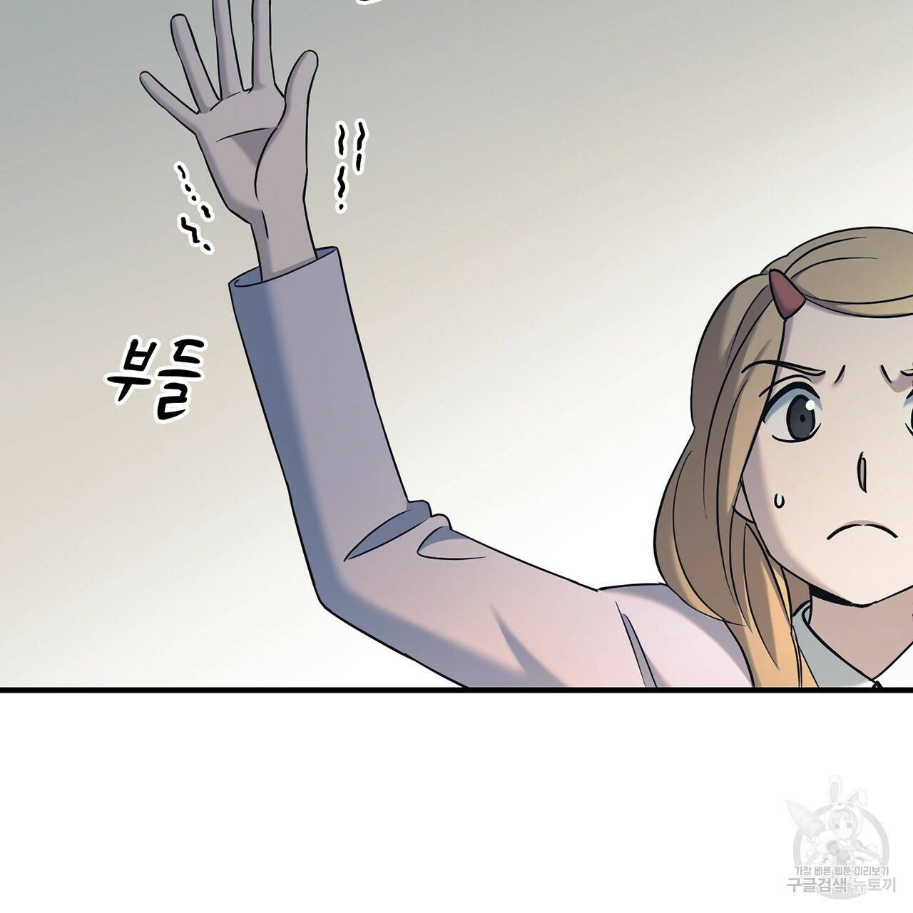 철수를 구하시오 13화 8
