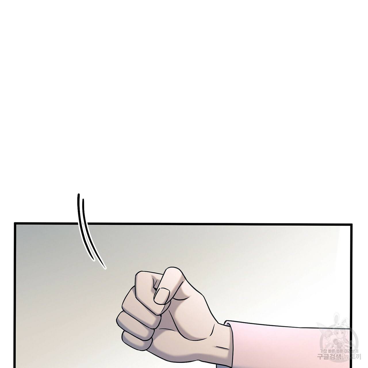 철수를 구하시오 13화 14