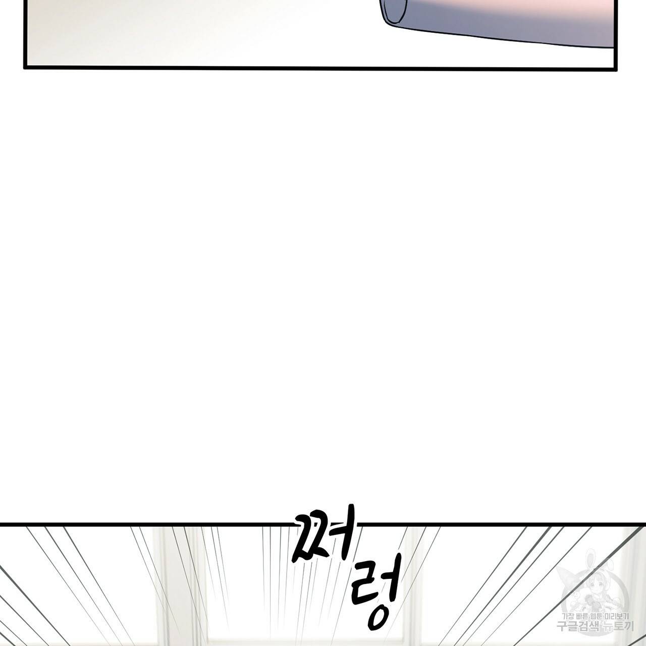 철수를 구하시오 13화 15