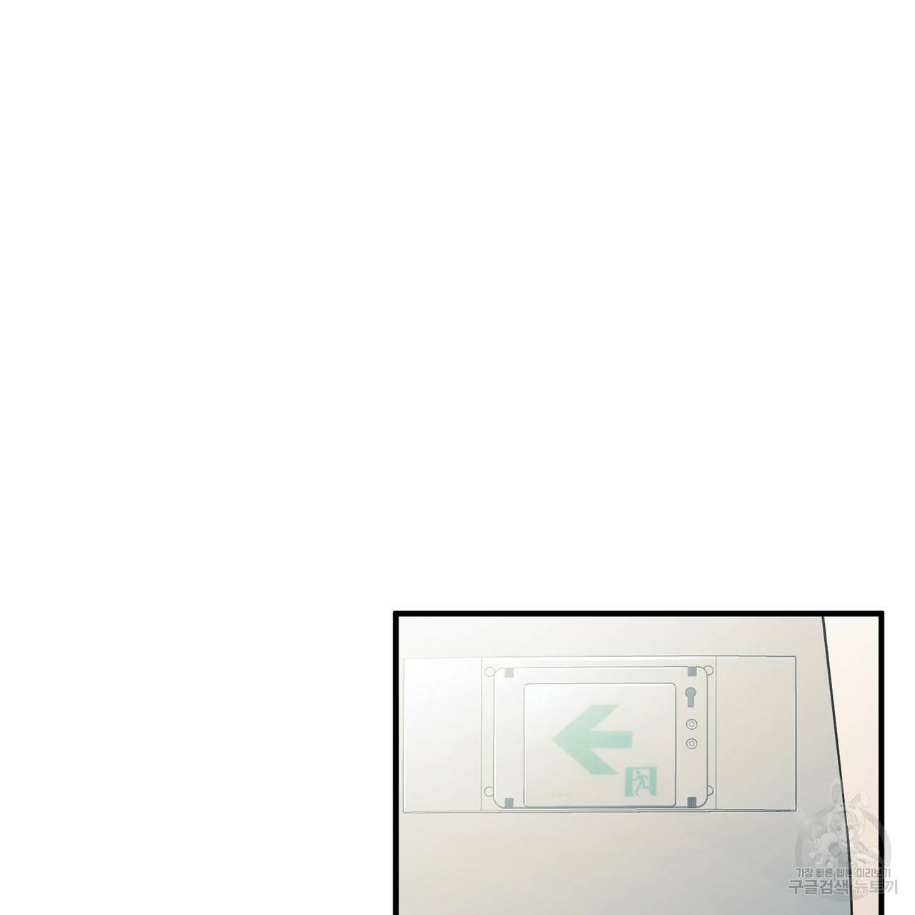 철수를 구하시오 13화 27