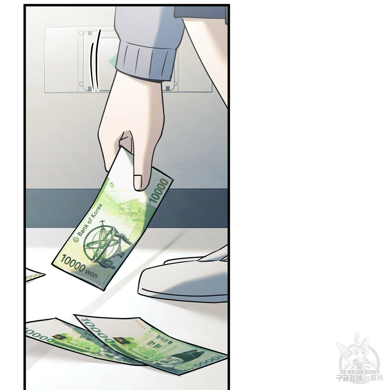 철수를 구하시오 13화 29