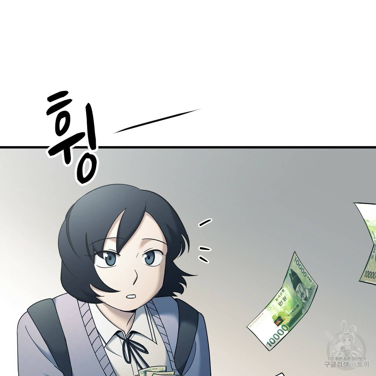 철수를 구하시오 13화 32