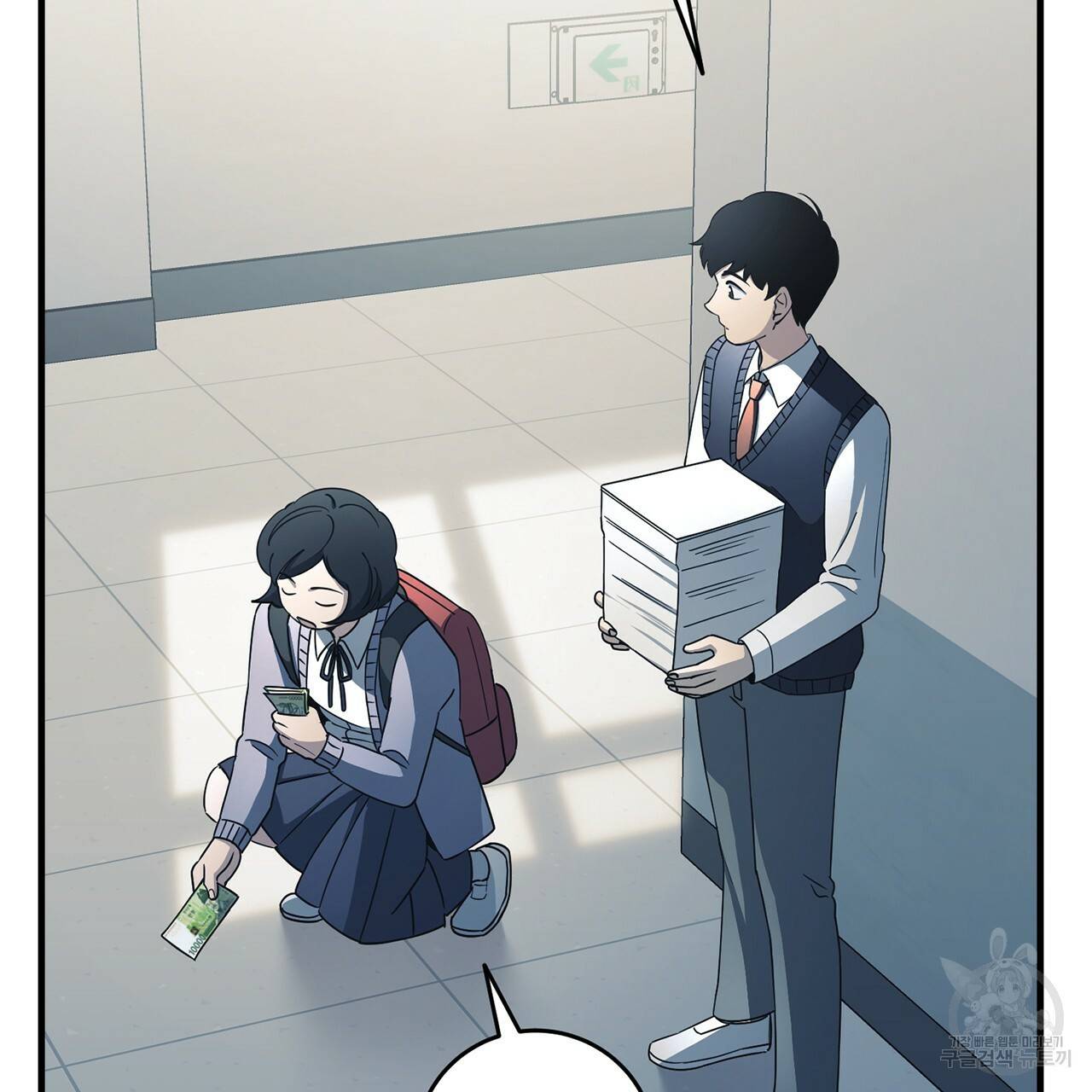 철수를 구하시오 13화 44
