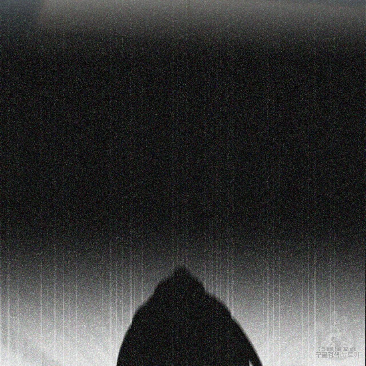 철수를 구하시오 13화 61