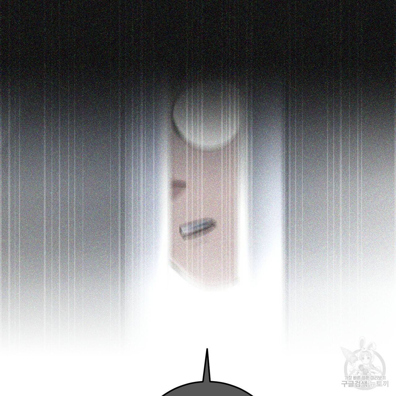 철수를 구하시오 13화 65