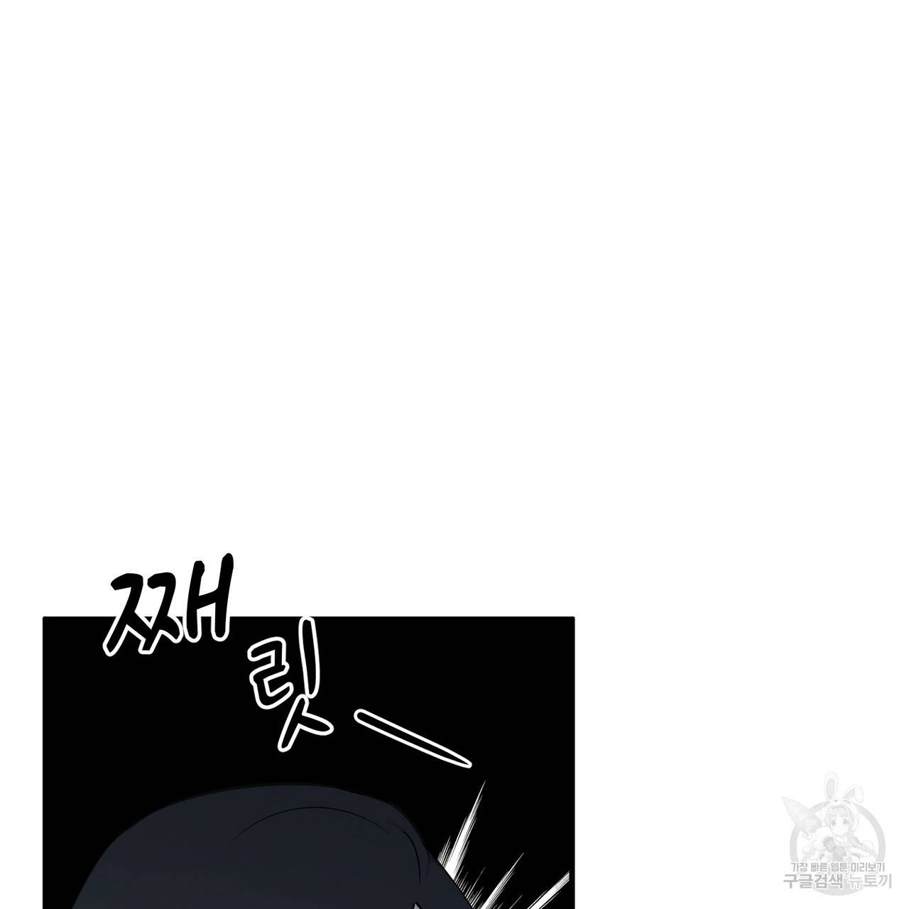 철수를 구하시오 13화 92