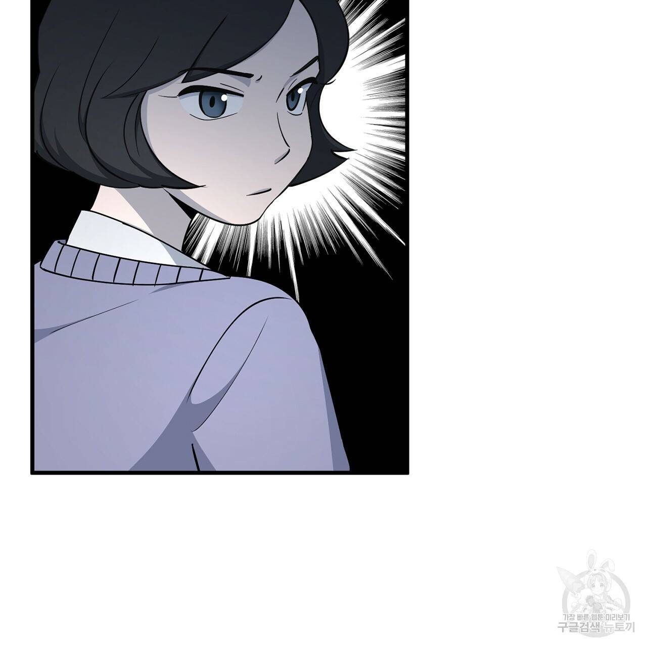철수를 구하시오 13화 93