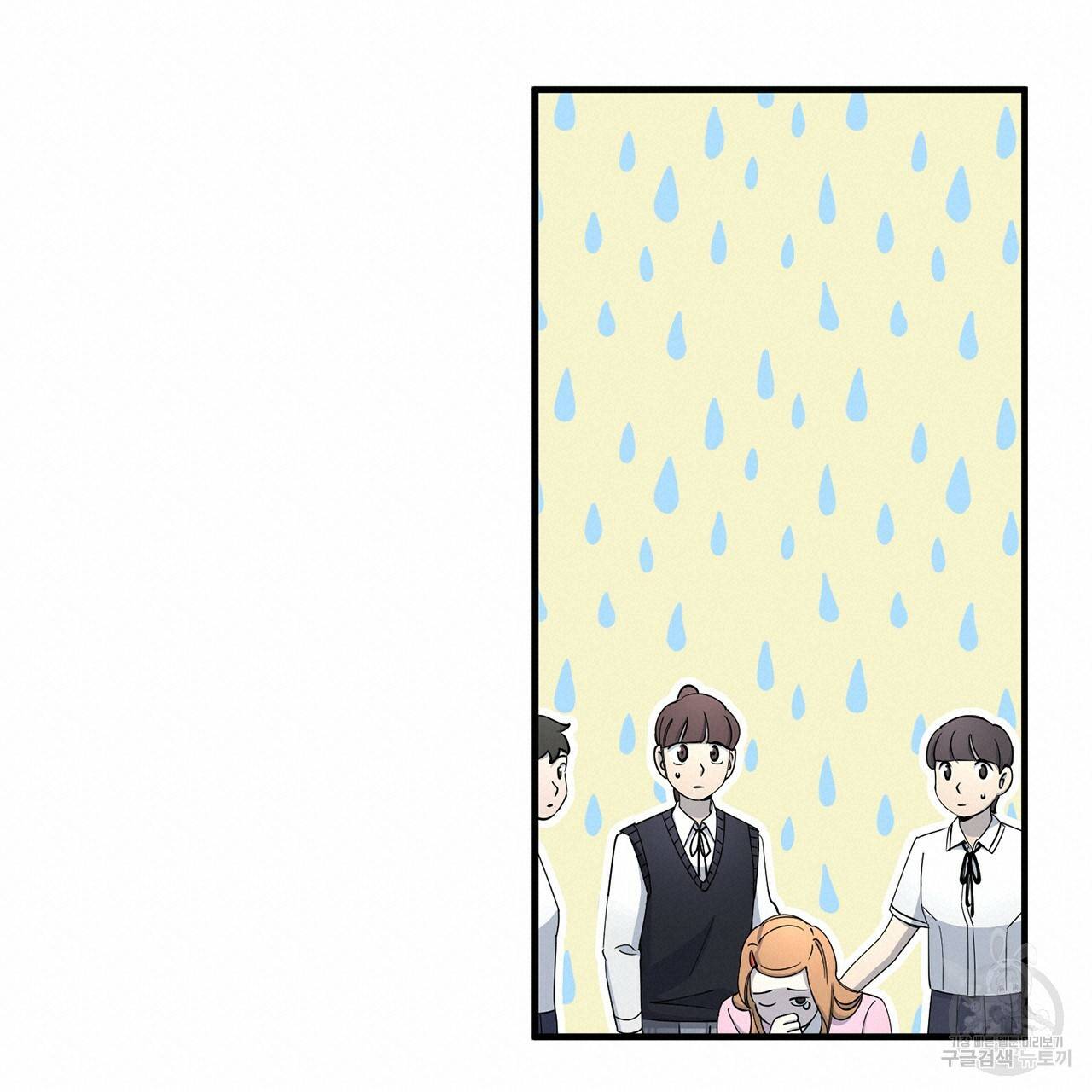 철수를 구하시오 13화 94