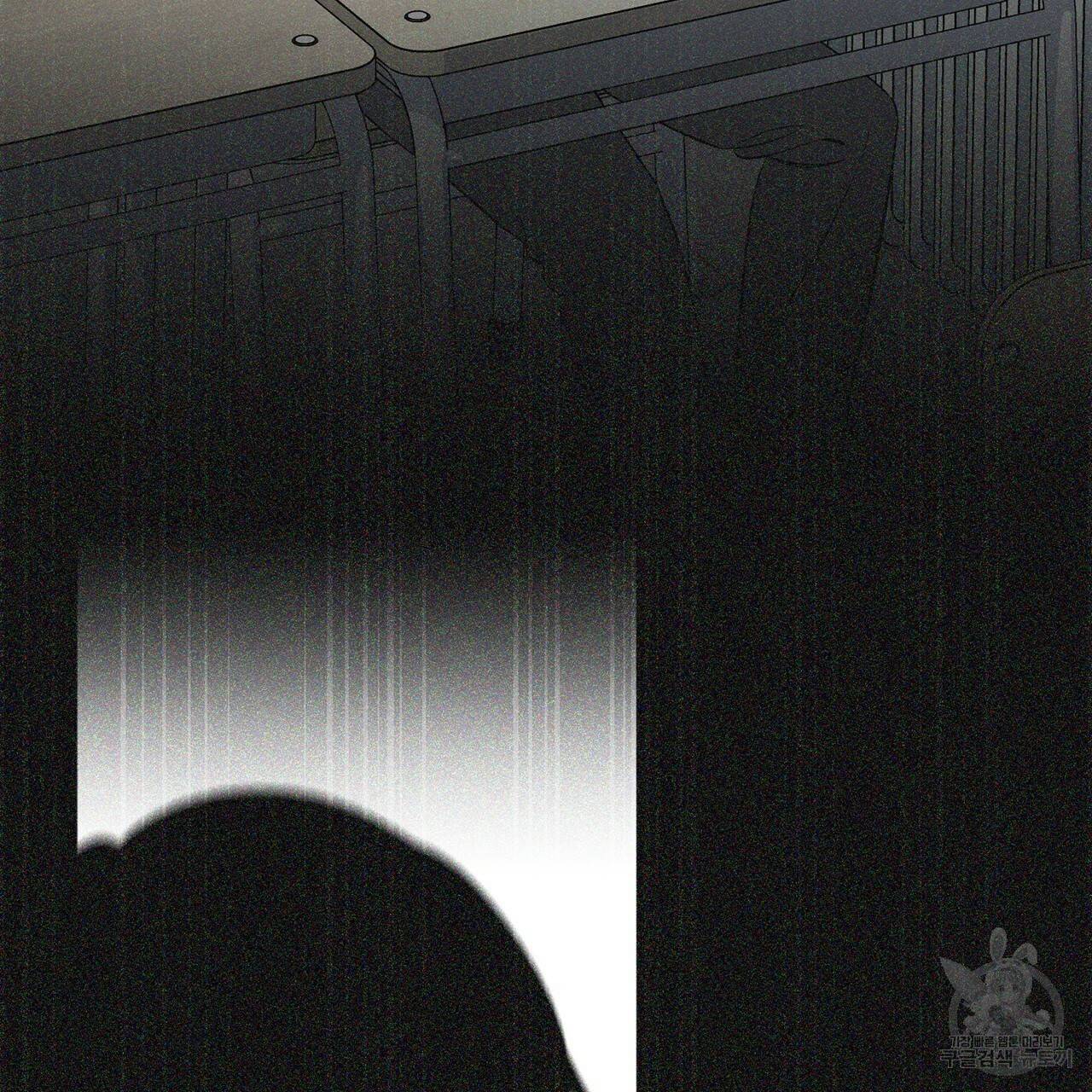 철수를 구하시오 13화 101