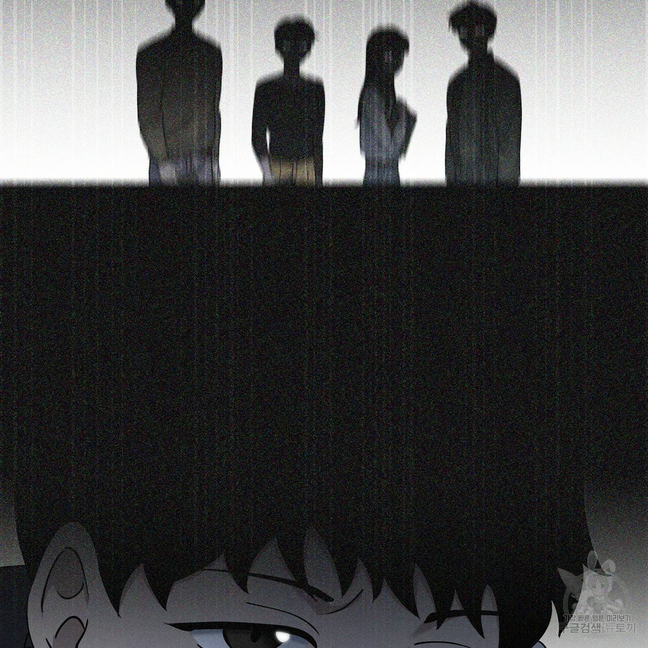 철수를 구하시오 13화 105