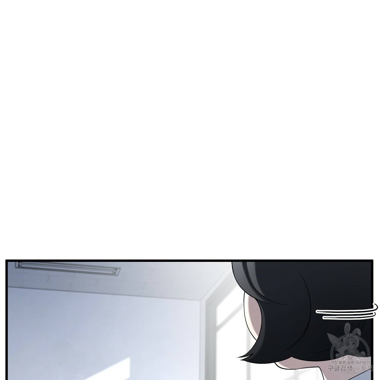 철수를 구하시오 13화 125