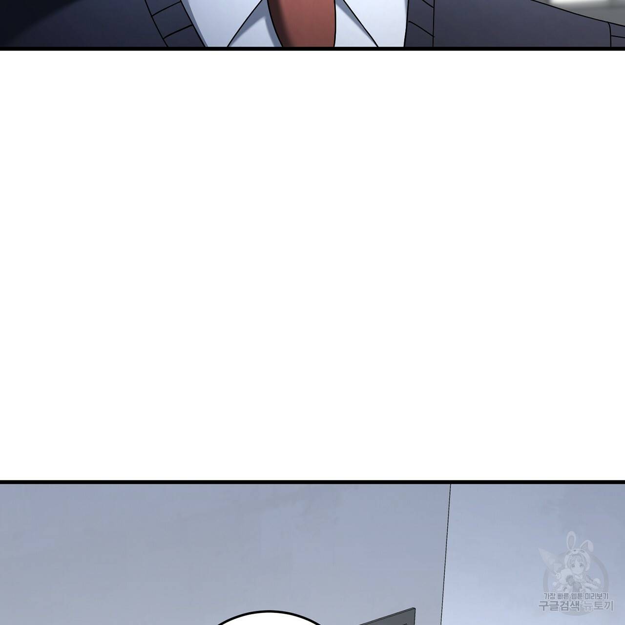철수를 구하시오 13화 128
