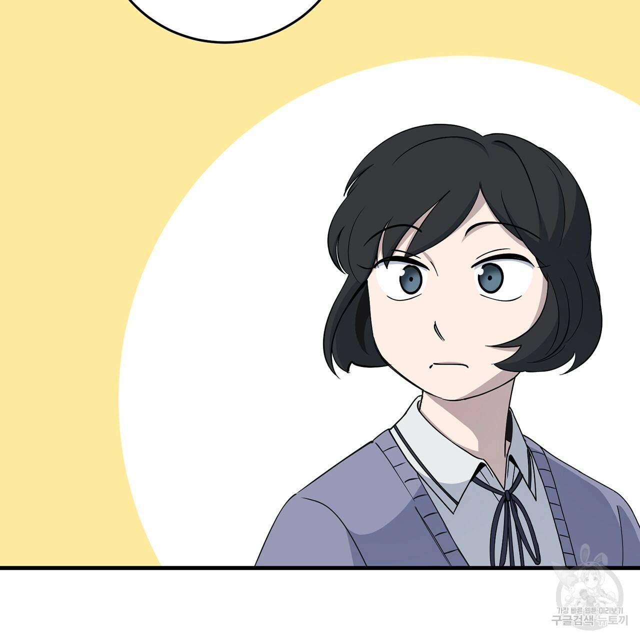 철수를 구하시오 13화 135