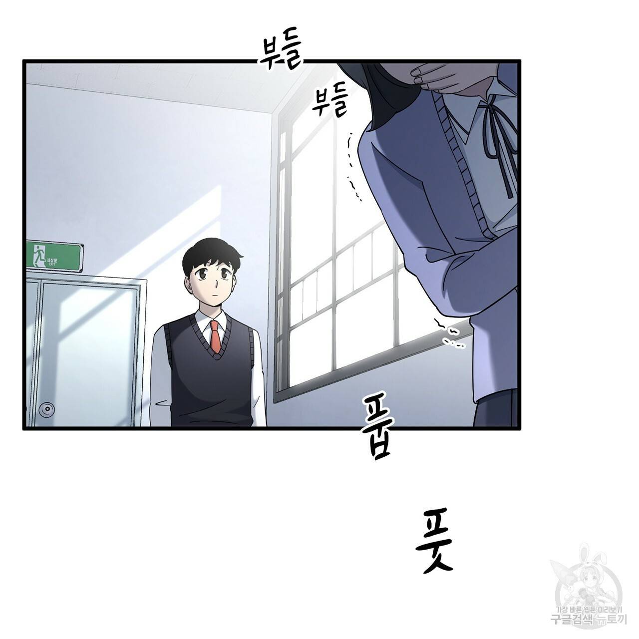 철수를 구하시오 13화 138
