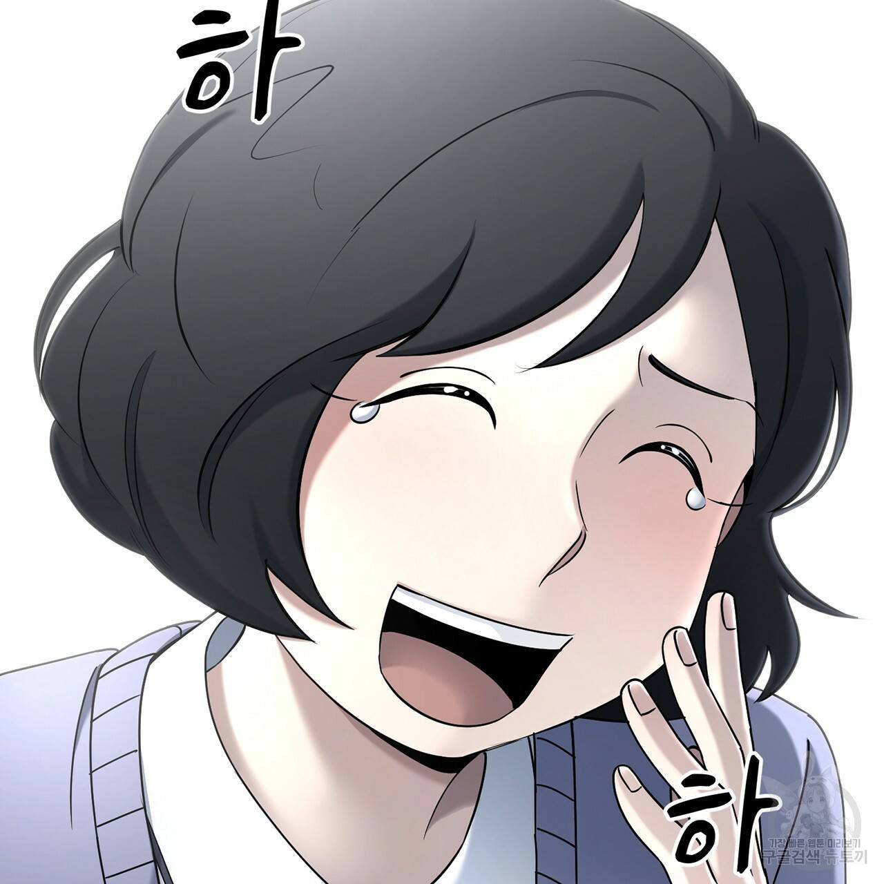 철수를 구하시오 13화 141