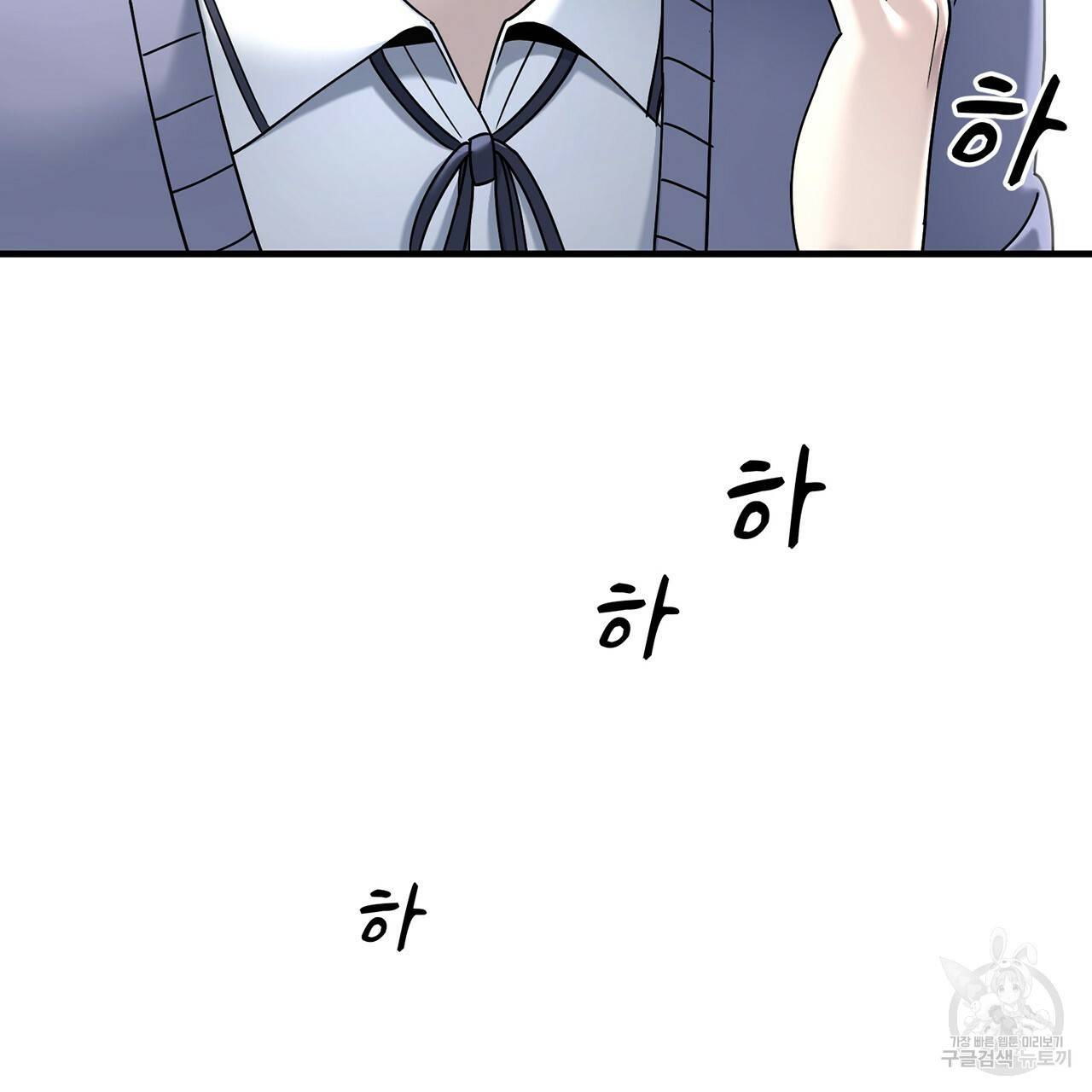 철수를 구하시오 13화 142