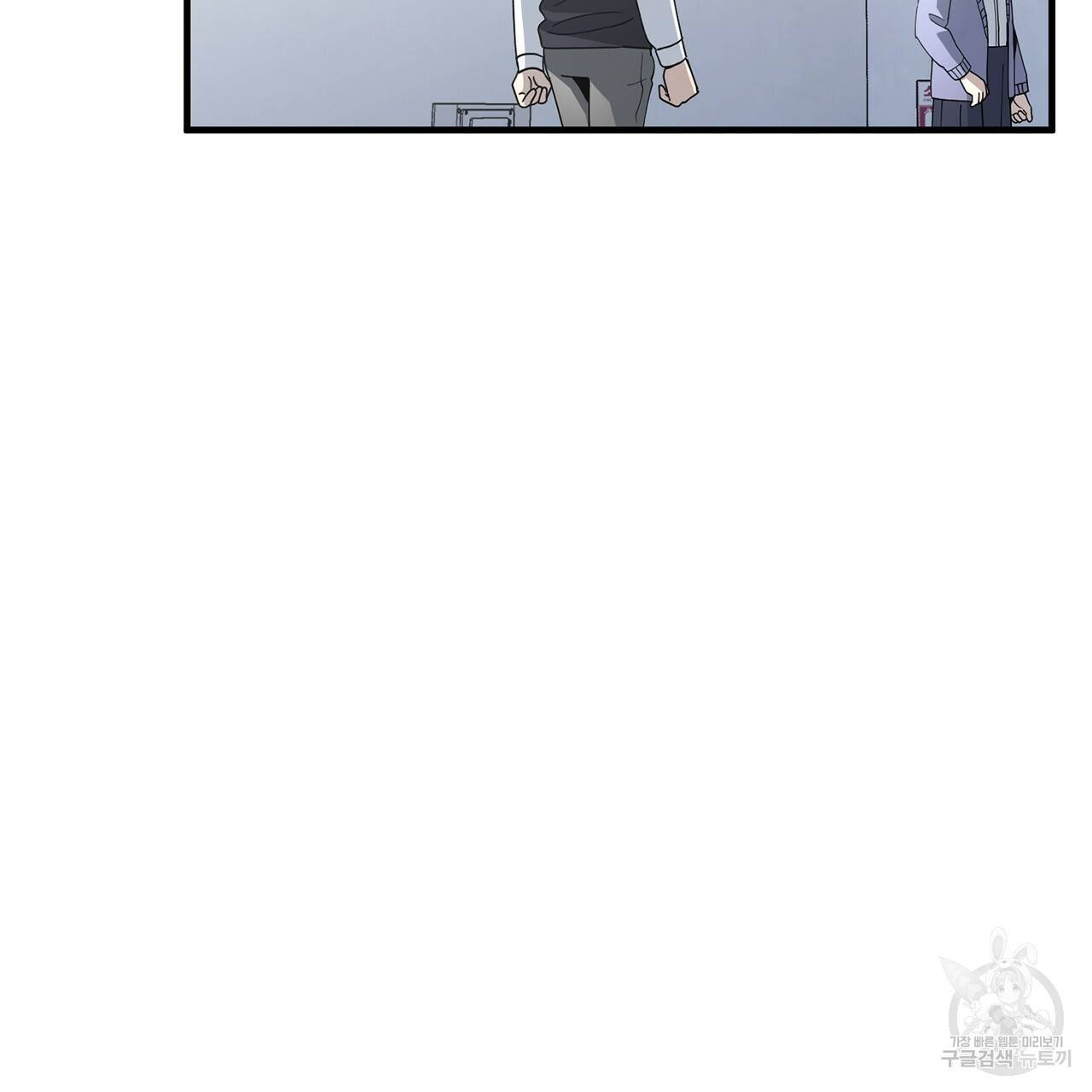 철수를 구하시오 13화 146
