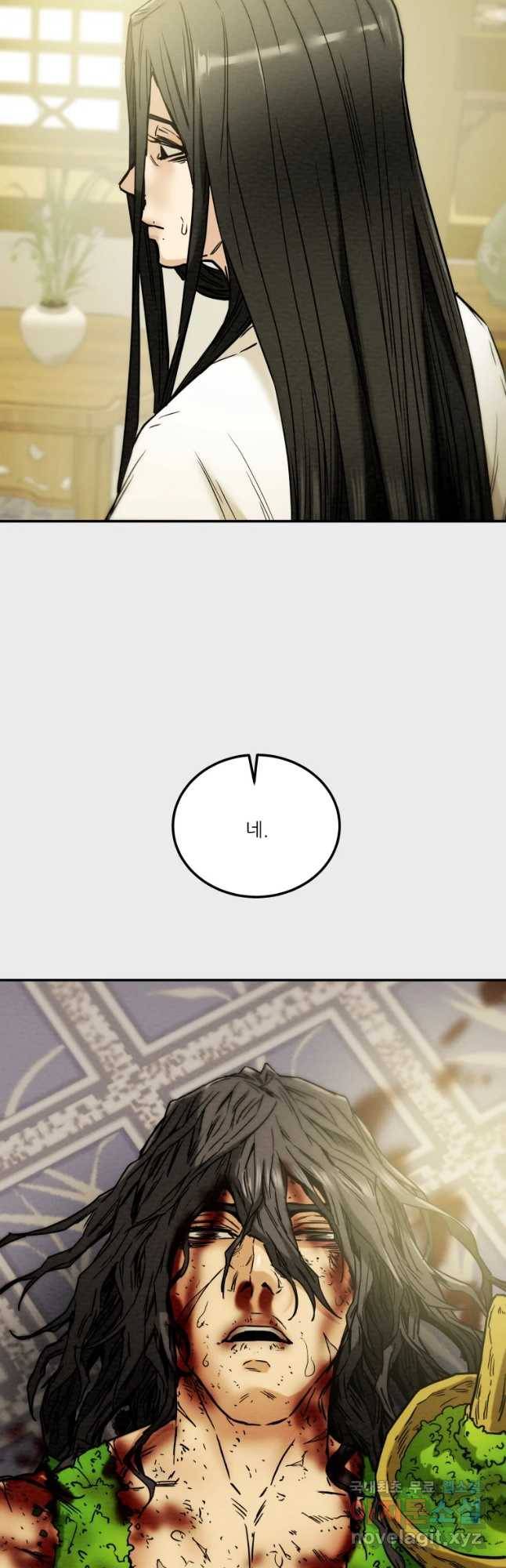 천광명월 48화 2