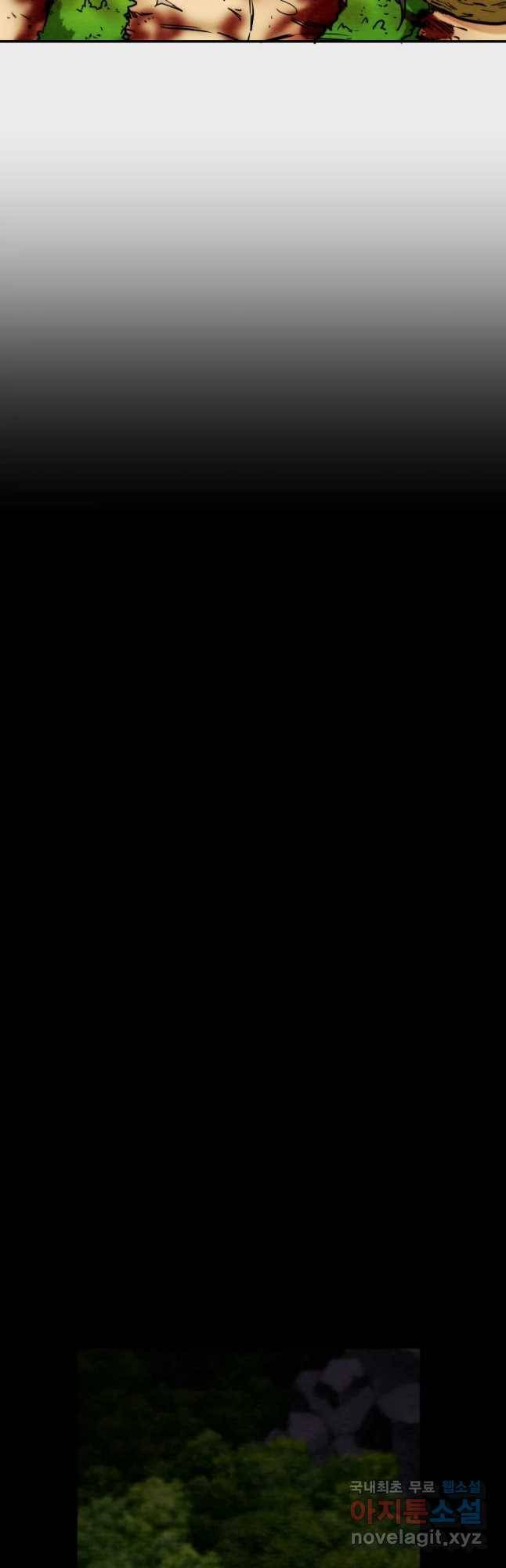 천광명월 48화 3