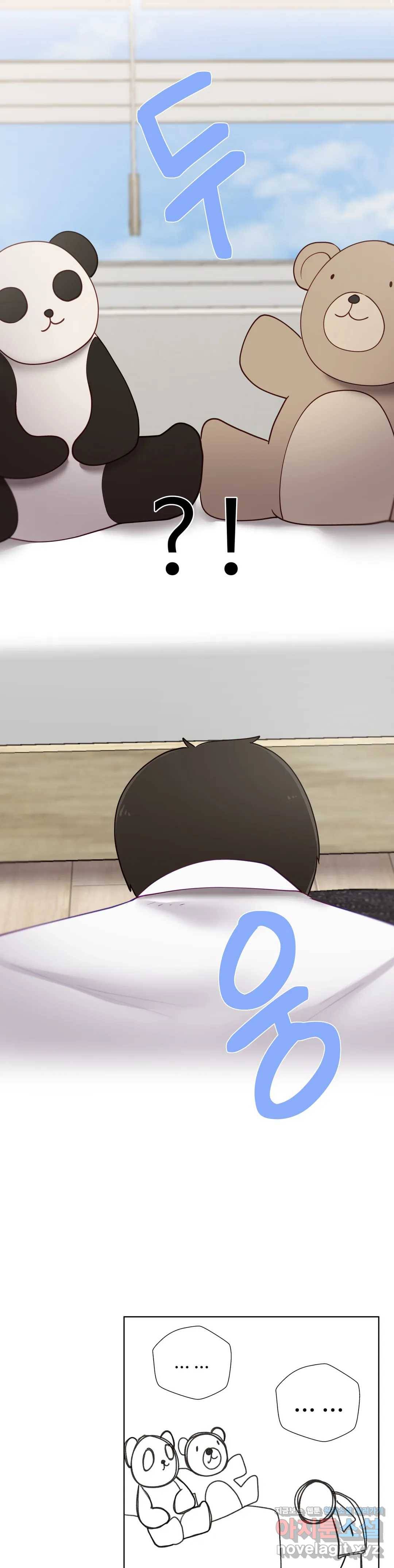 애프터스토리 14화 2