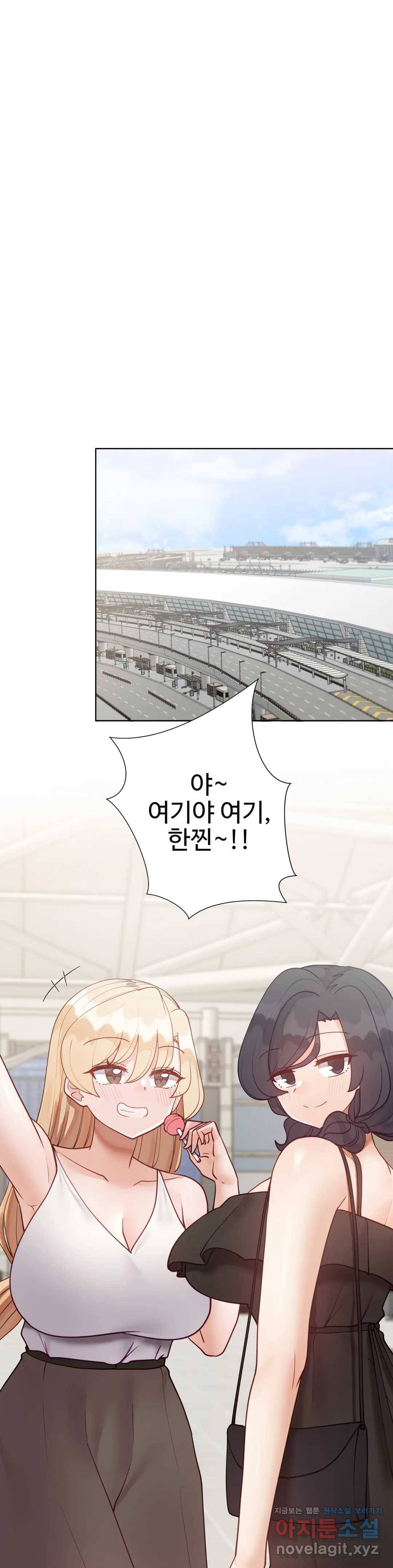 애프터스토리 14화 7