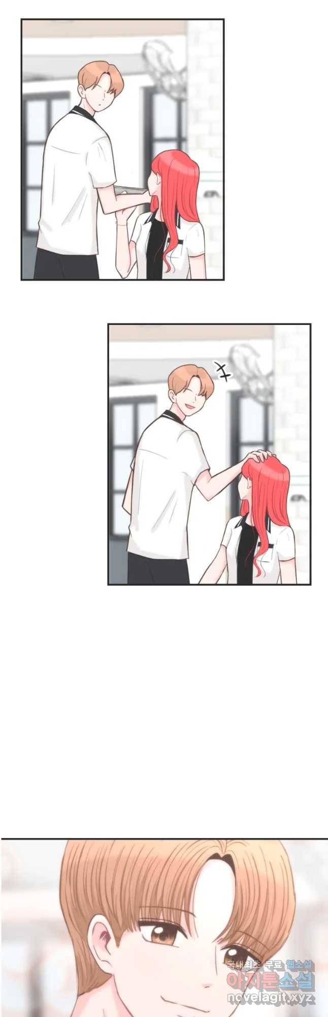 교환 남녀 1화 37