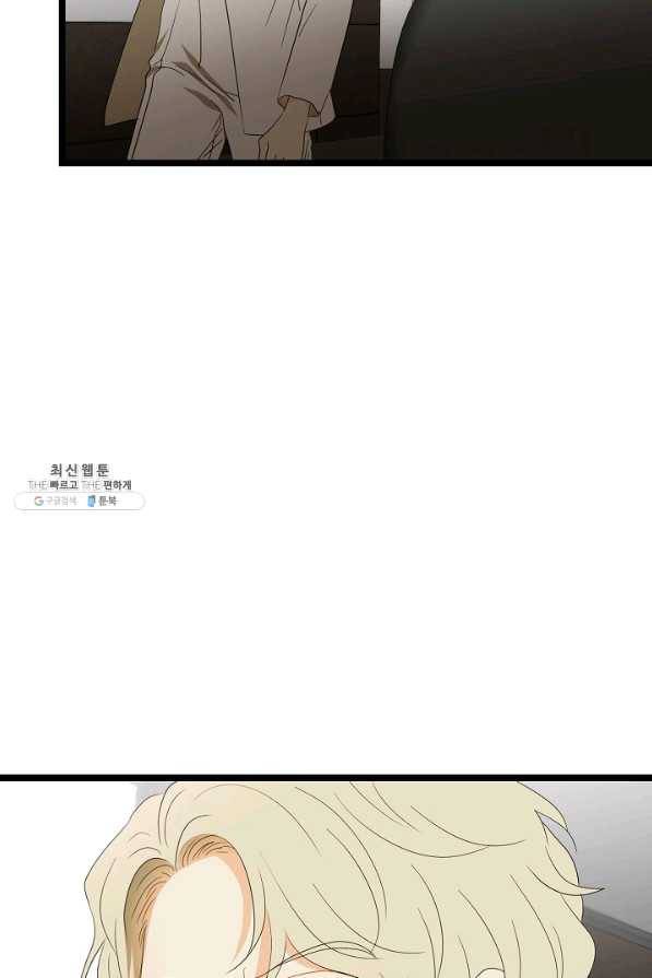 쇼윈도의 품격 82화 3